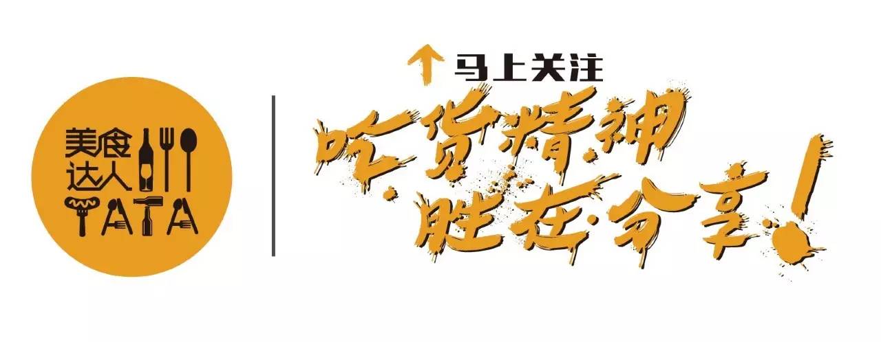 日本抹茶铜锣雪糕,特别好吃的抹茶小蛋糕