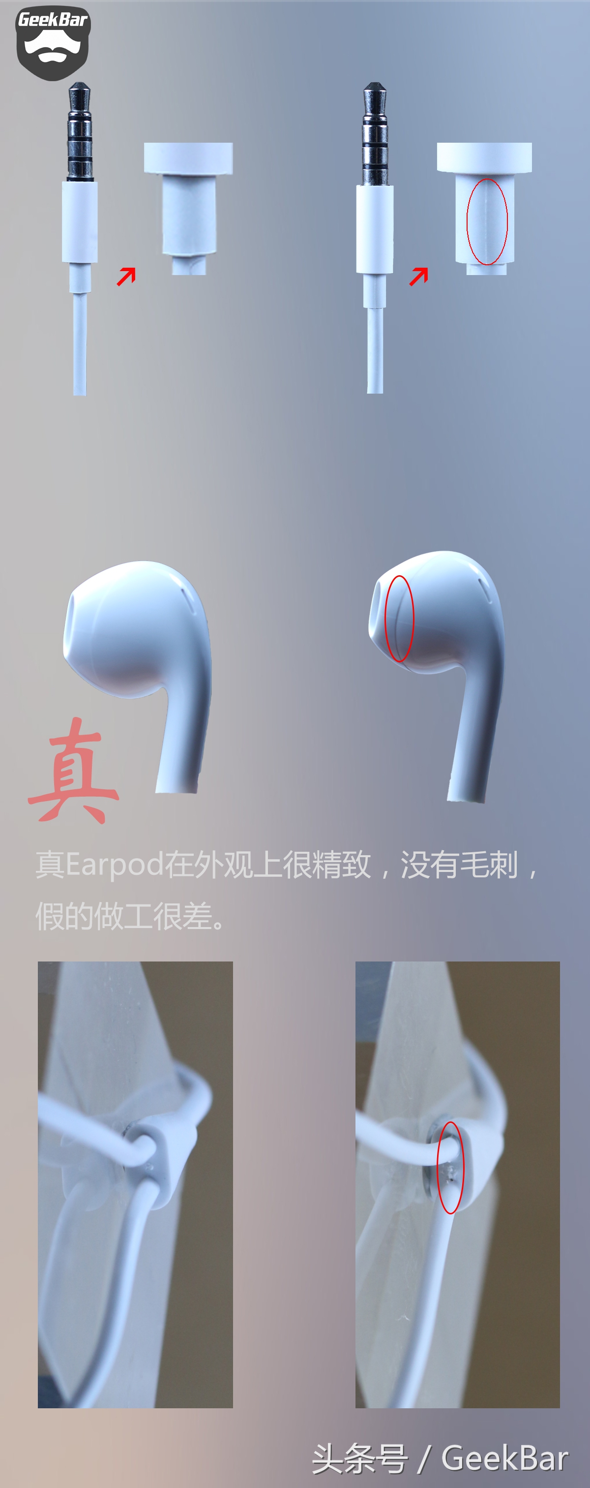 没认证的品牌数据线,如何辨别mfi数据线真假