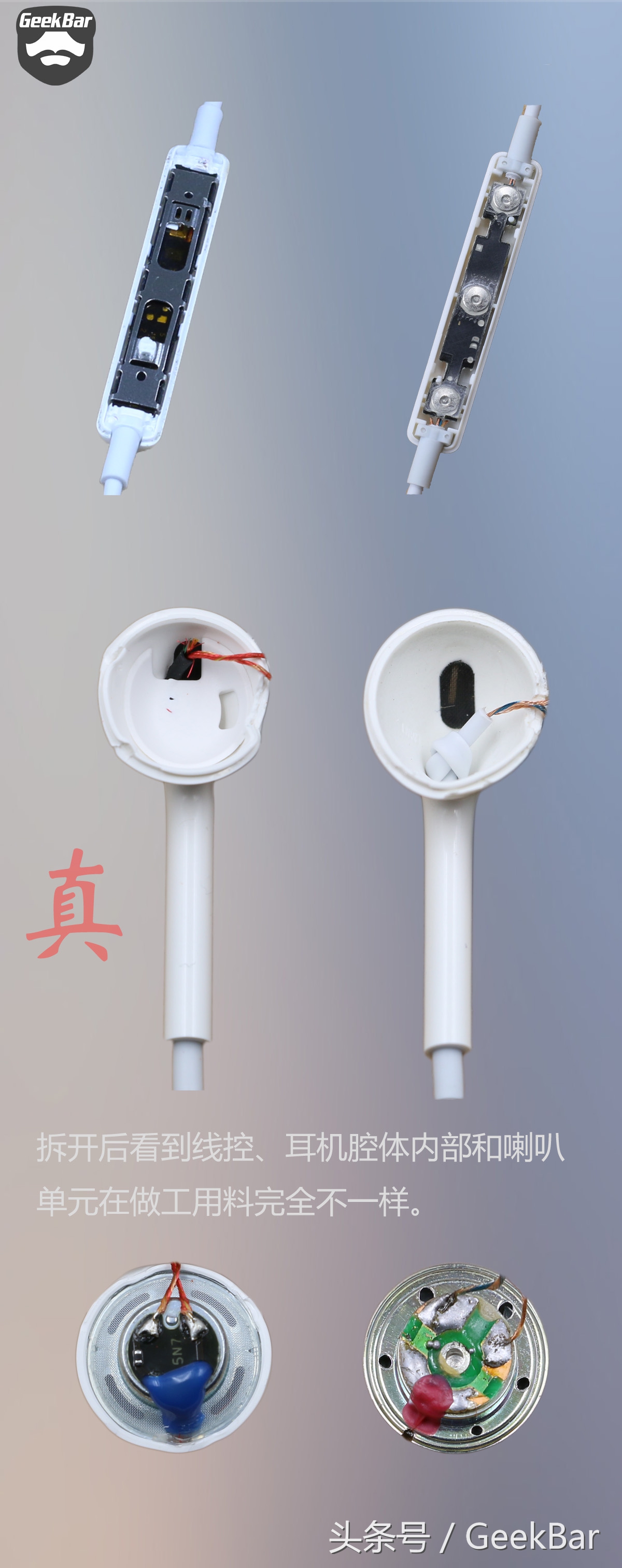 没认证的品牌数据线,如何辨别mfi数据线真假