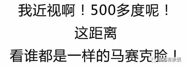 刘烨究竟认不认识俞灏明？