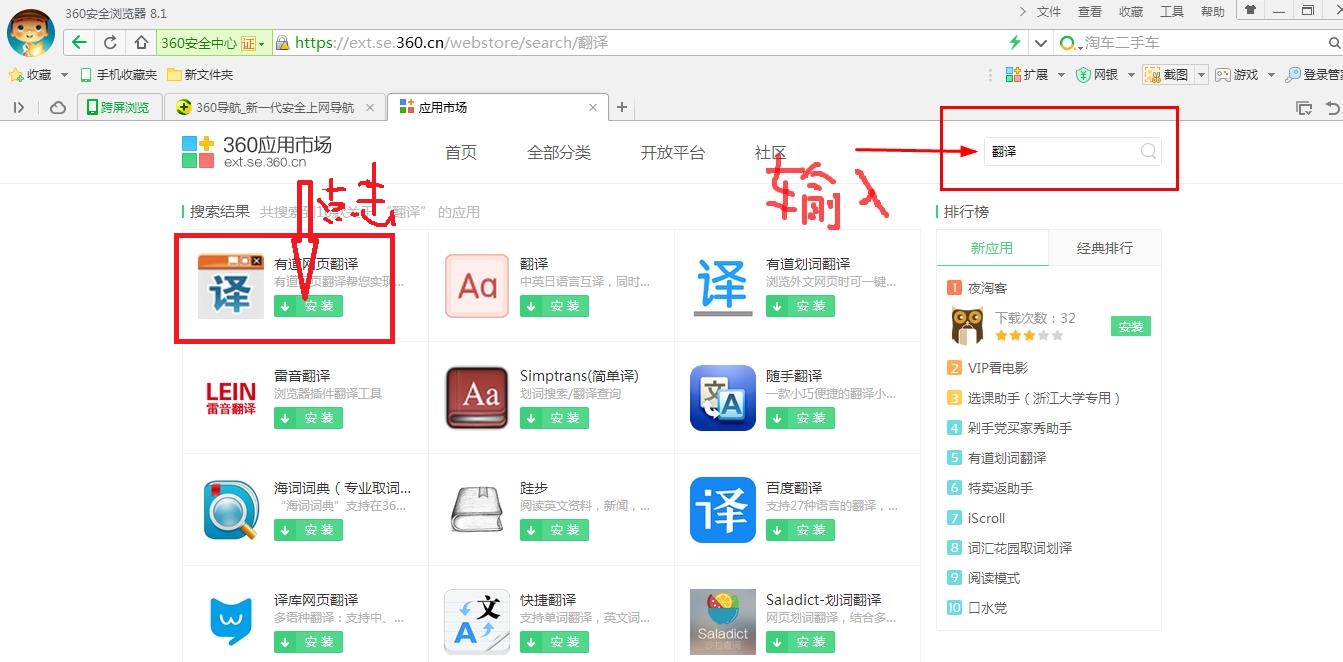 如何把网页全部翻译为英语,怎么一键翻译网页英文