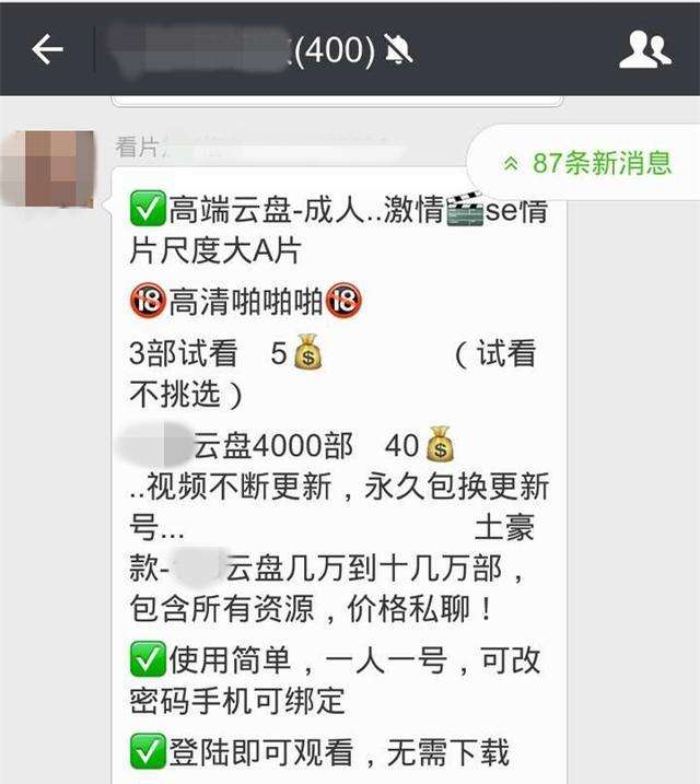 卖微信视频号骗局,微信里卖小视频靠谱吗