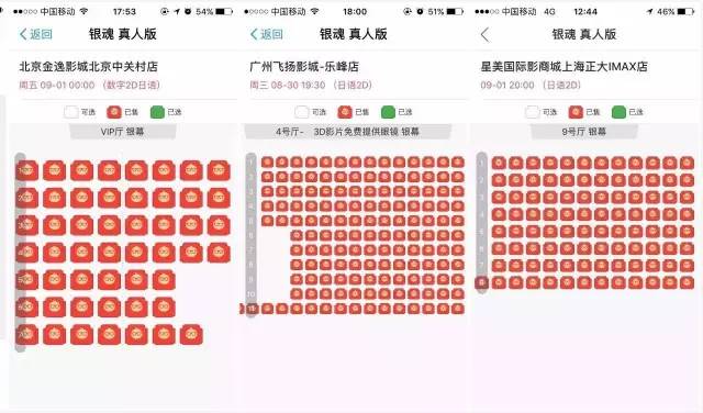 刚上映能让人看哭的电影,最新上映让人泪目的电影