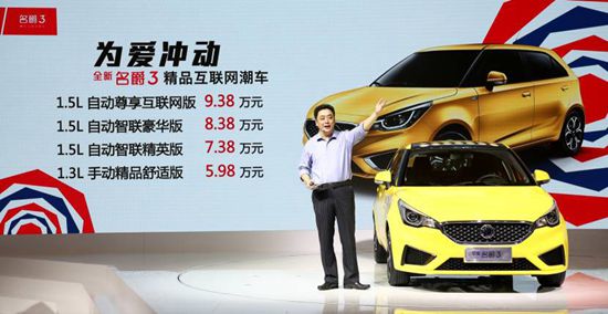 名爵展台表情包,怎么全都是表情包