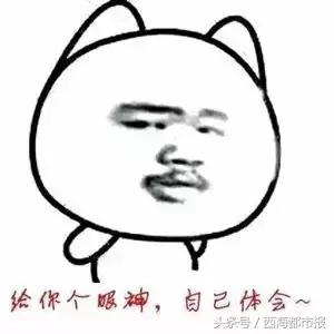 西宁能刷医保卡的药店,医保定点药店在哪查