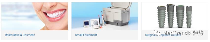 牙科巨头之HenrySchein汉瑞祥——全球牙科网络霸主