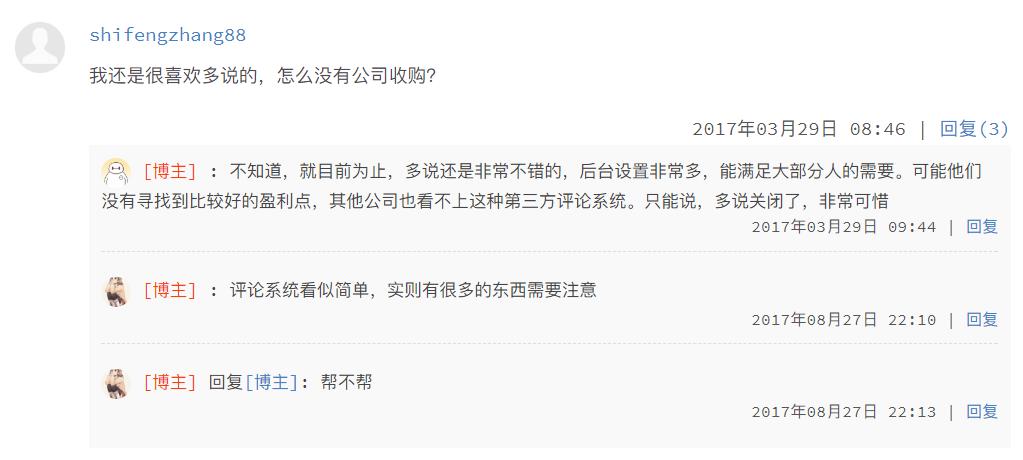 抖音楼中楼怎么评论,怎么评论楼中楼