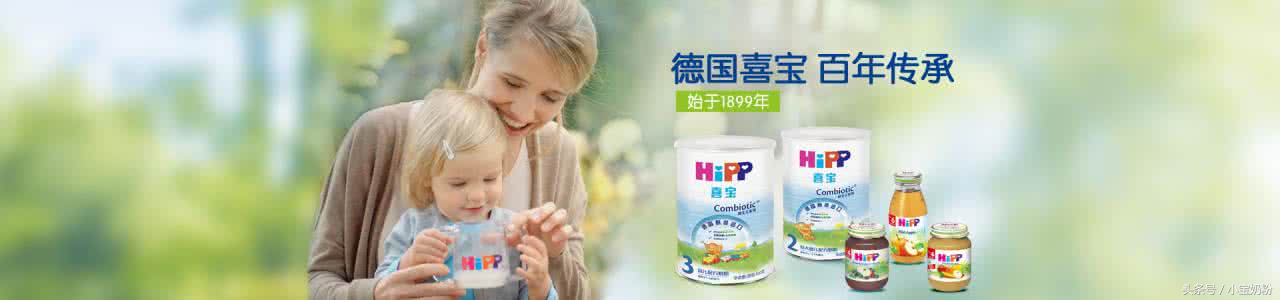 喜宝奶粉官网图片大全,喜宝奶粉国行版和进口价格差别大