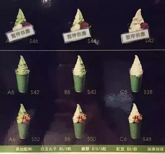 如果你只知道翠华和许留山，那你就太不了解香港美食了