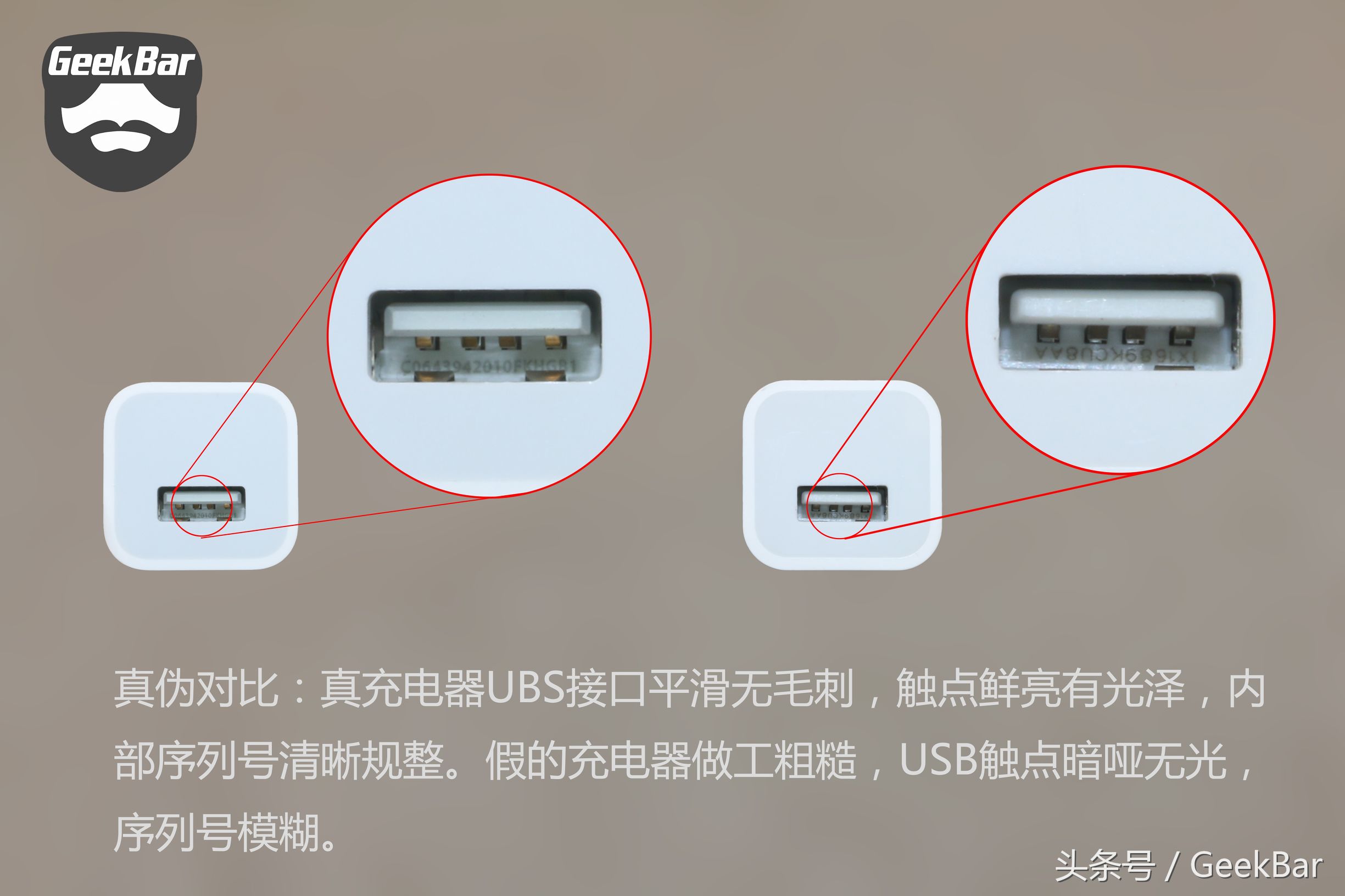 没认证的品牌数据线,如何辨别mfi数据线真假