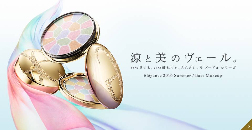 日本四大品牌资生堂高丝,日本大牌护肤品资生堂