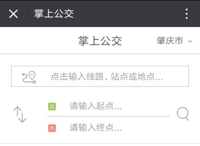 来肇新生看过来，这份交通指引能帮你大忙！
