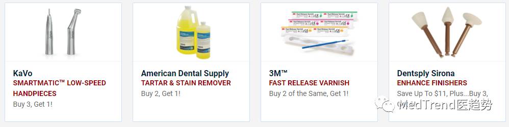 牙科巨头之HenrySchein汉瑞祥——全球牙科网络霸主