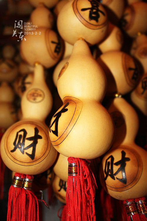 关东古巷哈尔滨,哈尔滨关东古巷天气