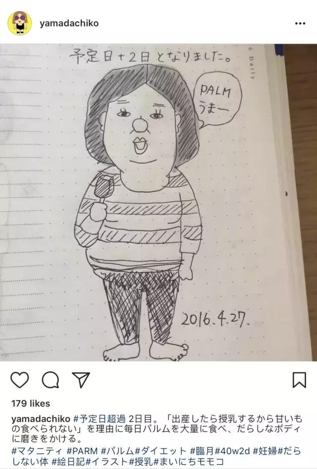 怀孕时的感受图画,生孩子是什么样的感觉