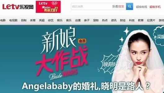 乐视系获天津嘉睿70亿元投资；腾讯千万资金投徒子文化与香橙互动