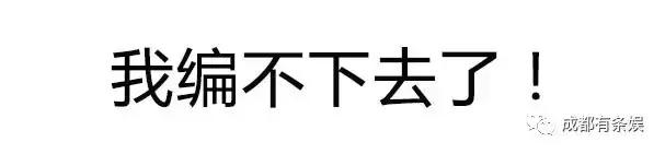 刘烨究竟认不认识俞灏明？
