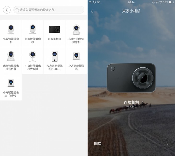 小米高清运动相机推荐,小米最新款数码相机