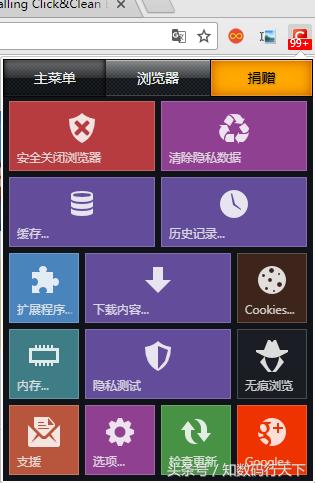 chrome和谷歌浏览器有什么区别,googlechrome浏览器