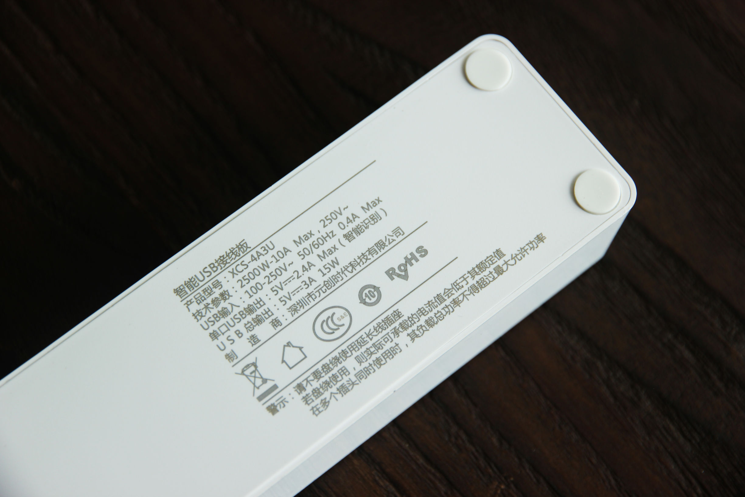 orico接线板拆解,orico智能插线板