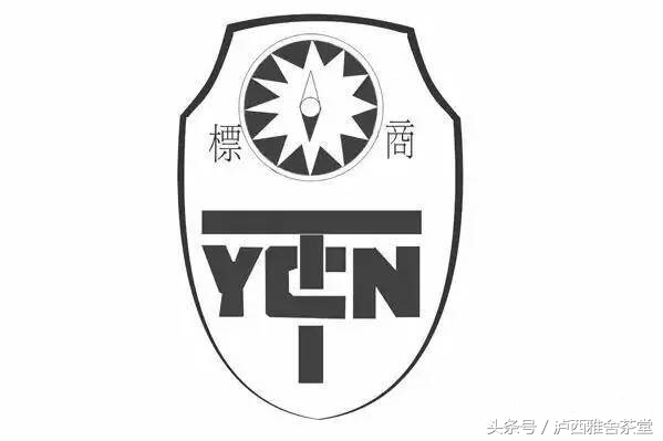 你对茶叶有哪些了解,现在的中茶跟以前中茶区别