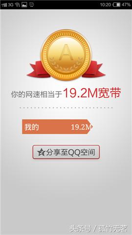 纽曼纽扣gps准吗,纽曼纽扣手机测评