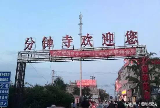 命苦它是北京最冤的一个区