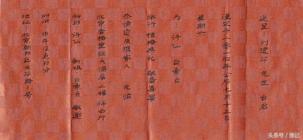 缁撳瑕佸啓鍚堝搴氬笘,濂虫柟缁撳搴氬笘鍐呭鏍煎紡