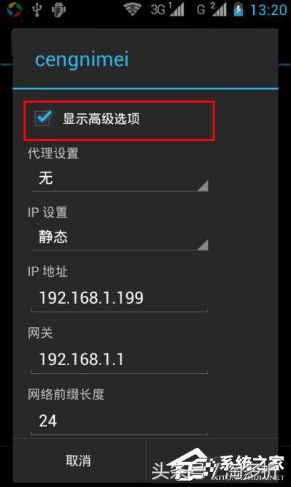 安卓手机wifi身份验证出现问题,安卓手机连接wifi显示身份验证