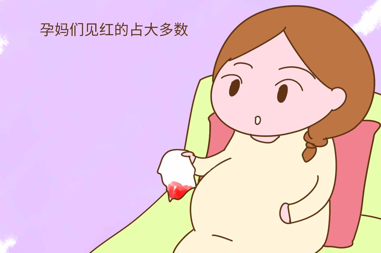 孕晚期见红是什么颜色的,孕晚期梦到见红什么预兆
