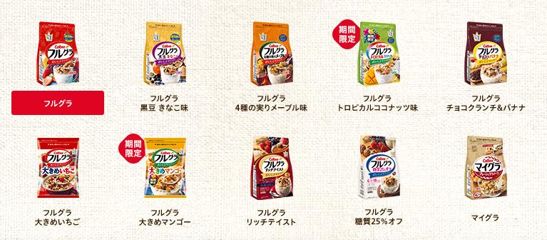 卡乐比麦片哪种好吃,卡乐比麦片推荐