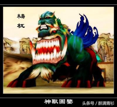 古代神兽大全排名,古代神兽大全镇宅