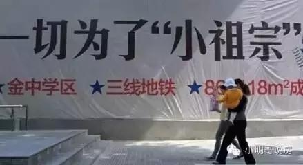 一周神广告：吾皇虐我千百遍我待吾皇如初恋