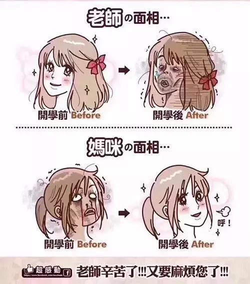 一周神广告：吾皇虐我千百遍我待吾皇如初恋