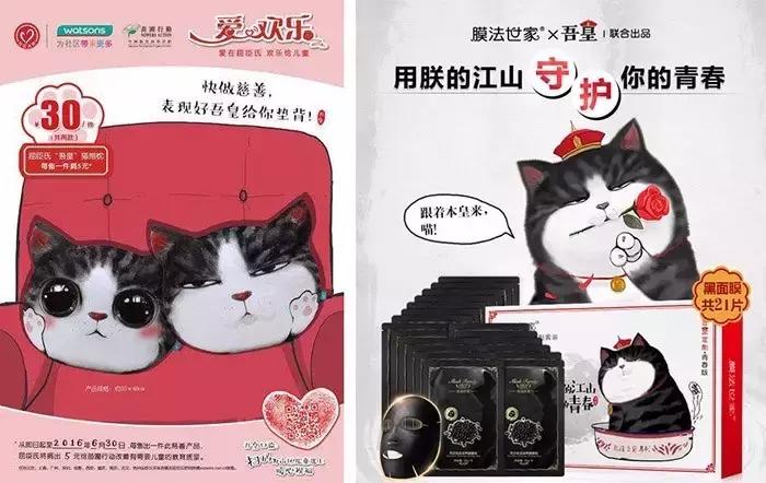 一周神广告：吾皇虐我千百遍我待吾皇如初恋