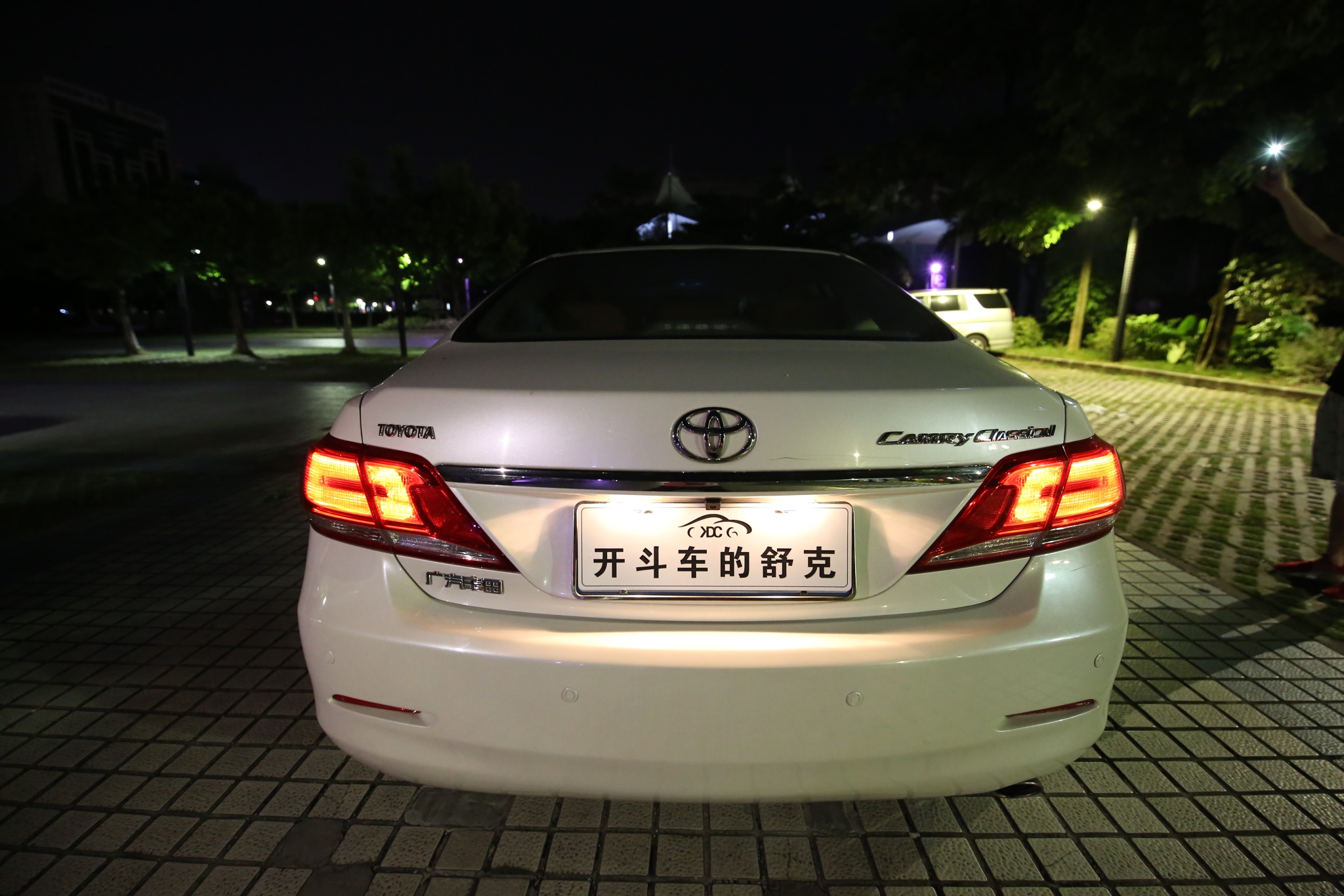 2008丰田凯美瑞200e精英版,居家好男人第一集