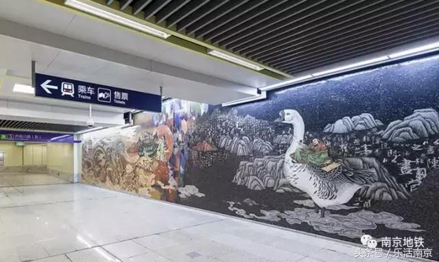 南京地铁你不知道的,南京地铁规则征求意见