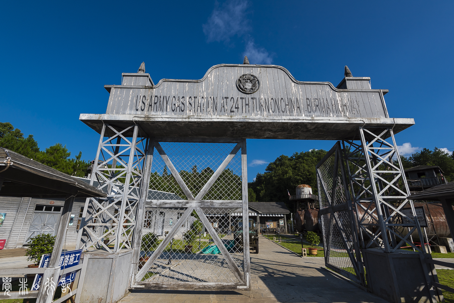 被历史迷雾湮没的二十四道拐,二十四道拐最重要的是什么