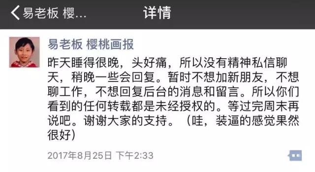 如何假装成一个好妈妈原文,假装一个好妈妈