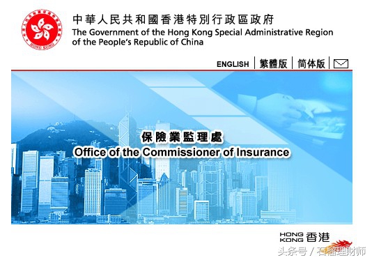 香港保险可以买港险吗,香港保险值得买吗详解利与弊
