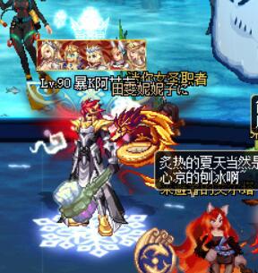 dnf外观炫酷的装备,dnf外观好看的太刀武器