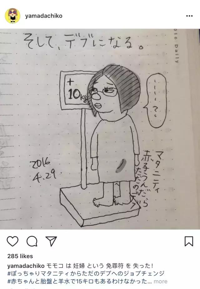 怀孕时的感受图画,生孩子是什么样的感觉