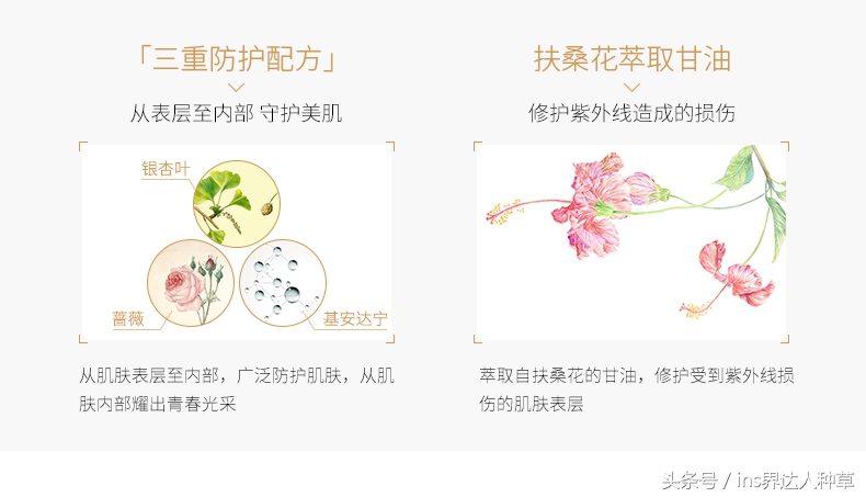 童瑶谈防晒,童瑶最好用的化妆品