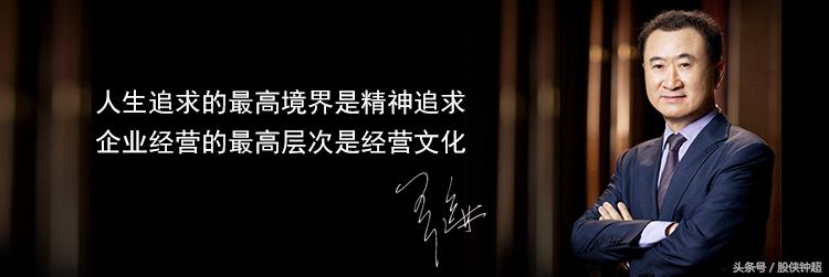 万达轻财富项目有哪些,万达集团轻财富项目哪里查