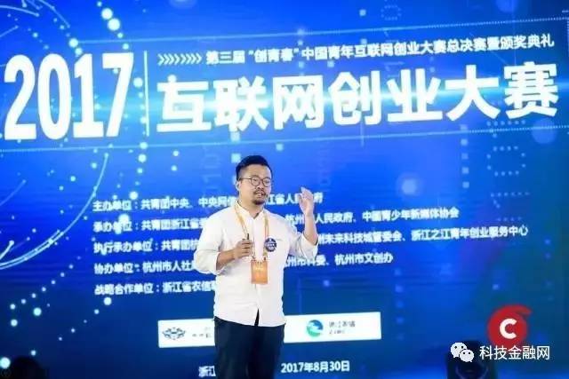 戴上这副眼镜，盲人也能看见光明，视氪科技“创青春”大赛折桂