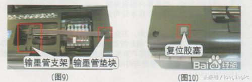 惠普打印机墨盒怎么加墨和安装,打印机墨怎么安装