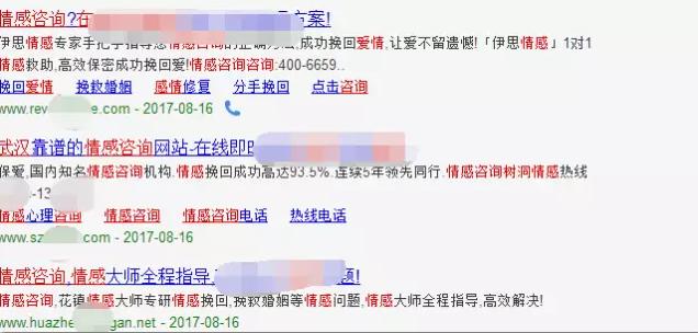 偏门小众店铺推荐,适合普通人的轻财富赚钱项目