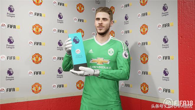 fifa18工作生涯模式,fifa18生涯模式玩哪个位置