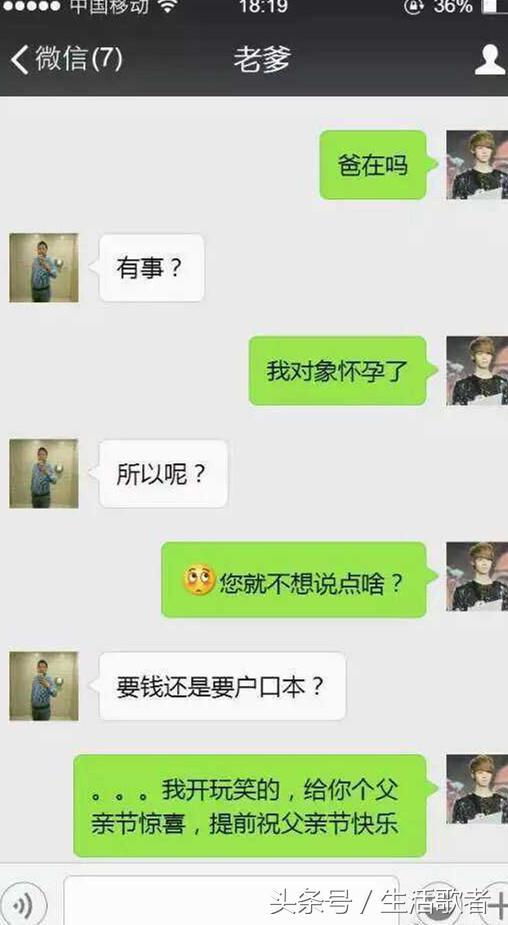 搞笑错字大全爆笑,打字牌搞笑幽默句子