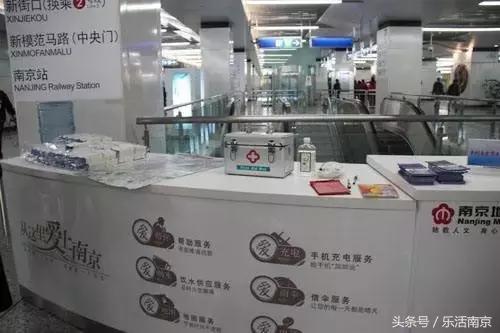 南京地铁你不知道的,南京地铁规则征求意见